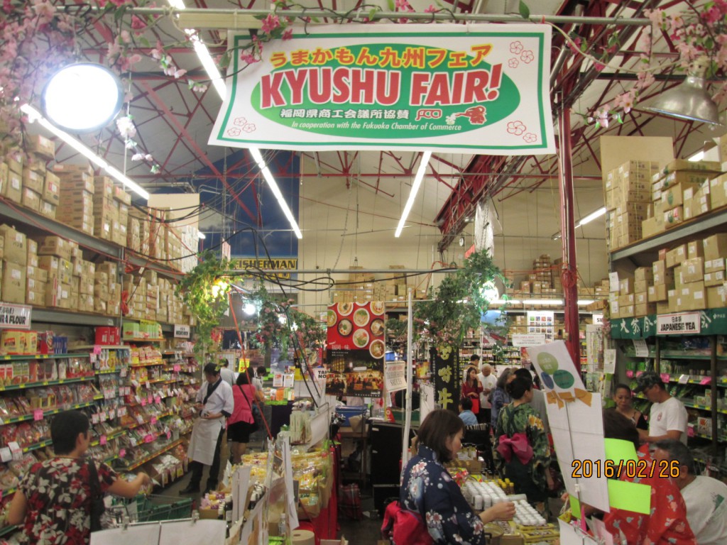 MARUKAI WHOLESALE MART「KYUSYU FAIR」in HAWAII konjac ISHIBASHIYA